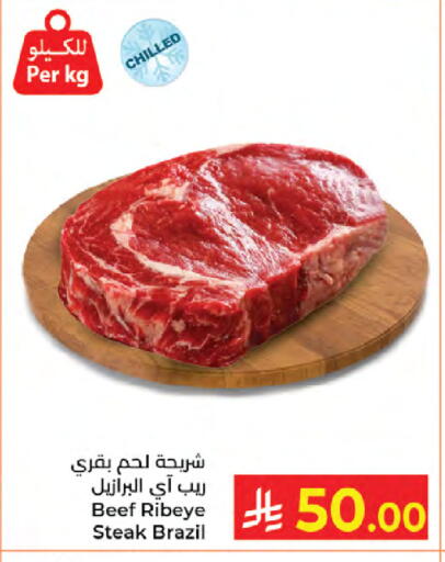 available at Kabayan Hypermarket in KSA, Saudi Arabia, Saudi - Jeddah