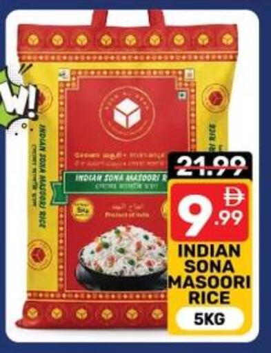 available at Dream Night hypermarket in UAE - Dubai