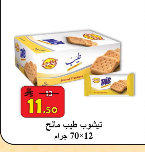 available at شركة محمد فهد العلي وشركاؤه in مملكة العربية السعودية, السعودية, سعودية - الأحساء‎