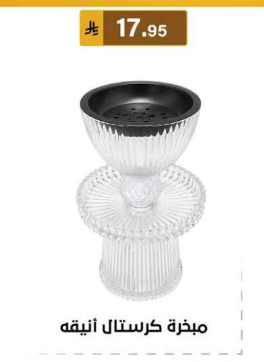 available at الحسين توب أب in مملكة العربية السعودية, السعودية, سعودية - المنطقة الشرقية