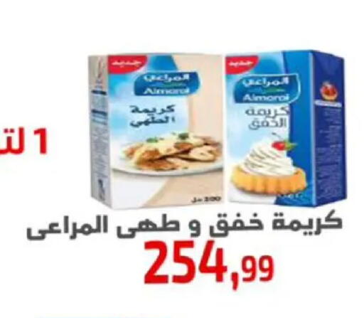 available at مؤسسة ايهاب البرنس in Egypt - القاهرة