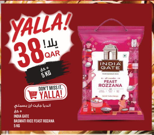 available at مونوبريكس in قطر - الخور