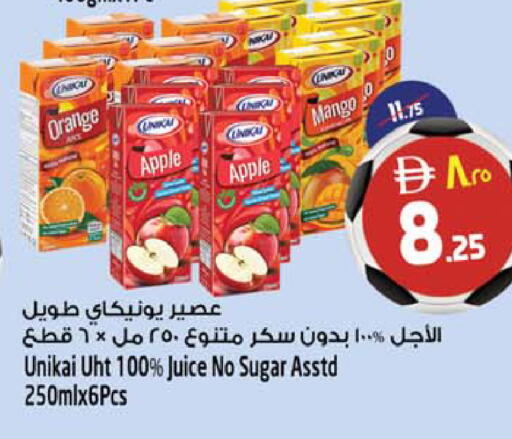 Orange Apple Mango available at SAFARI HYPERMARKET  in UAE - Ras al Khaimah