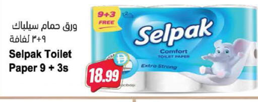 available at Almaya Supermarkets in UAE - Dubai