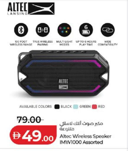 available at Lulu Hypermarket in UAE - Al Ain