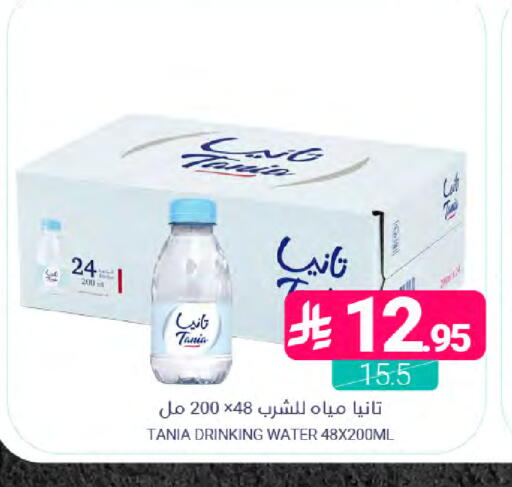 available at اسواق المنتزه in مملكة العربية السعودية, السعودية, سعودية - القطيف‎