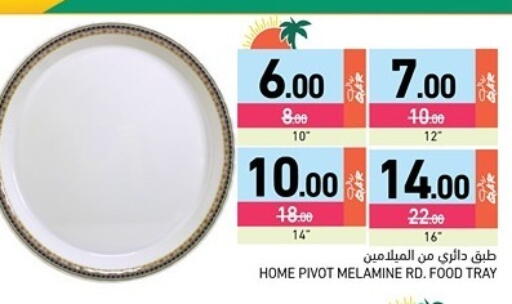 available at Aswaq Ramez in Qatar - Al Rayyan