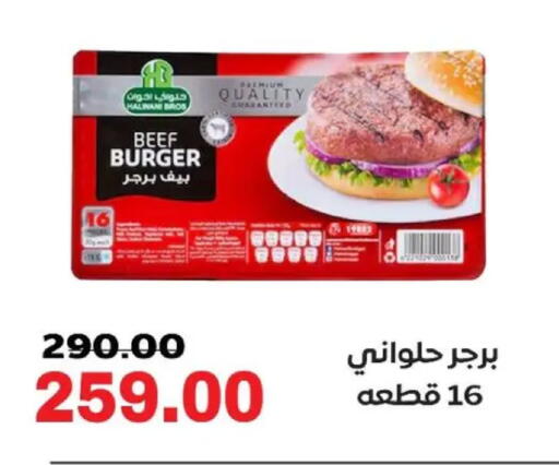 available at Galhom Market in Egypt - Cairo