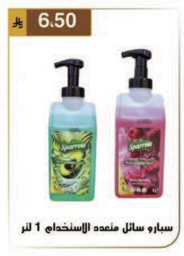 available at الحسين توب أب in مملكة العربية السعودية, السعودية, سعودية - المنطقة الشرقية