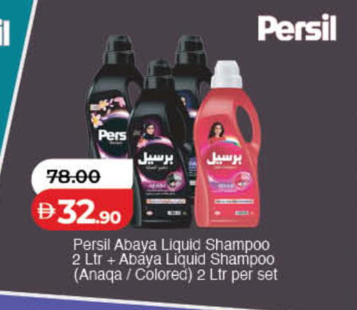 available at لولو هايبرماركت in الإمارات العربية المتحدة , الامارات - ٱلْفُجَيْرَة‎