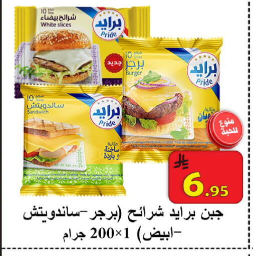 available at شركة محمد فهد العلي وشركاؤه in مملكة العربية السعودية, السعودية, سعودية - الأحساء‎