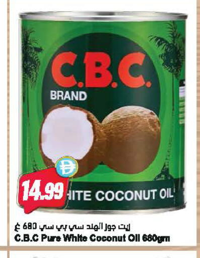 Coconut available at Almaya Supermarkets in UAE - Dubai