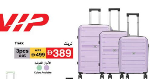 available at Lulu Hypermarket in UAE - Al Ain