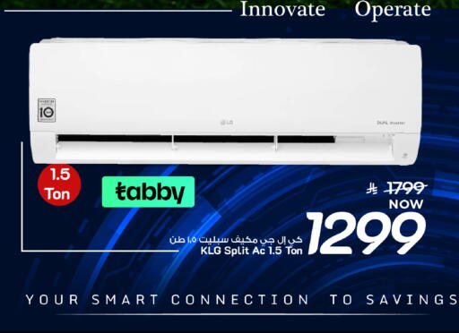 available at Mark & Save in KSA, Saudi Arabia, Saudi - Al Khobar