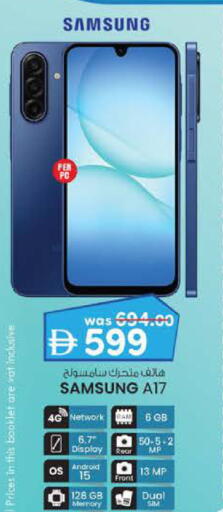 available at K M Trading  in UAE - Dubai