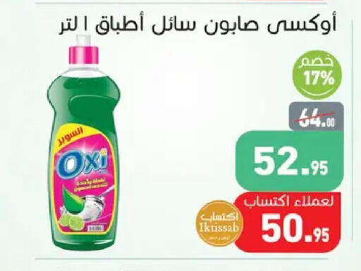 available at Othaim Market   in Egypt - Cairo