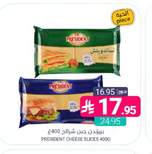 available at اسواق المنتزه in مملكة العربية السعودية, السعودية, سعودية - القطيف‎
