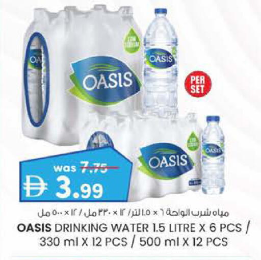 available at ك. الم. للتجارة in الإمارات العربية المتحدة , الامارات - ٱلْفُجَيْرَة‎