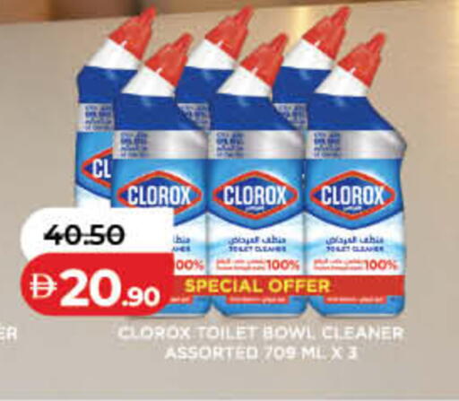 available at Lulu Hypermarket in UAE - Fujairah