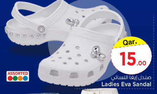 available at Mark & Save  in Qatar - Doha
