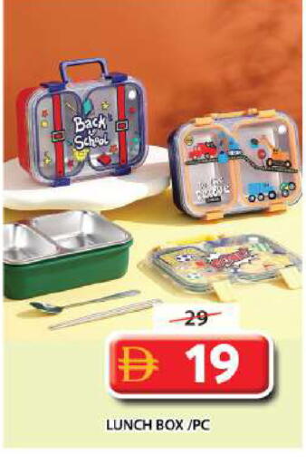 available at Grand Hyper Market in UAE - Dubai