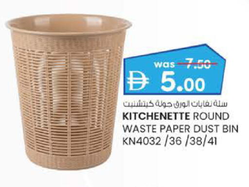 available at Safa Hyper in UAE - Al Ain