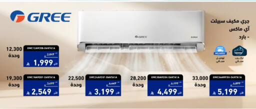 available at تمكين in مملكة العربية السعودية, السعودية, سعودية - ينبع
