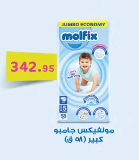 available at Othaim Market   in Egypt - Cairo