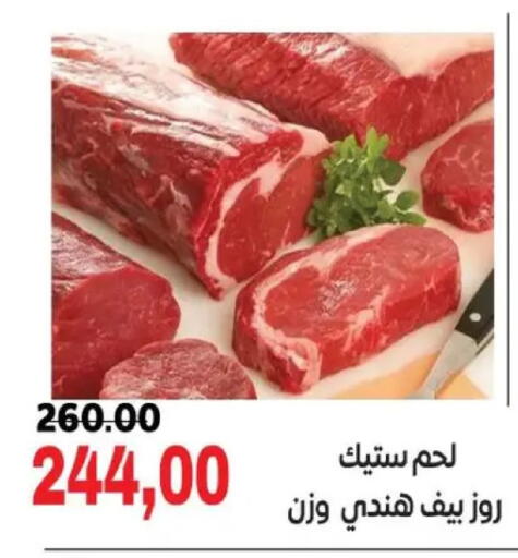 available at Galhom Market in Egypt - Cairo