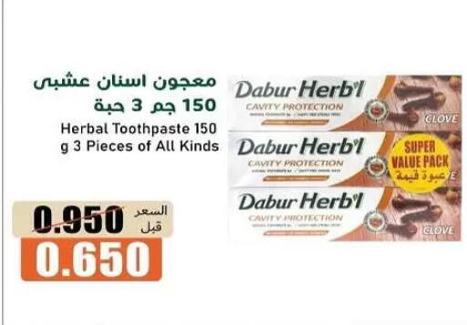 available at جمعية خيطان التعاونية in الكويت - مدينة الكويت