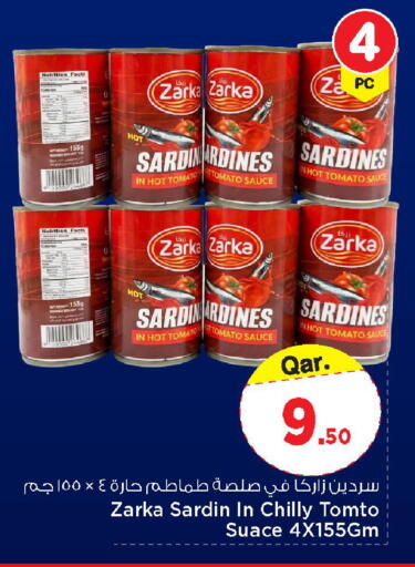 Tomato available at Mark & Save  in Qatar - Doha