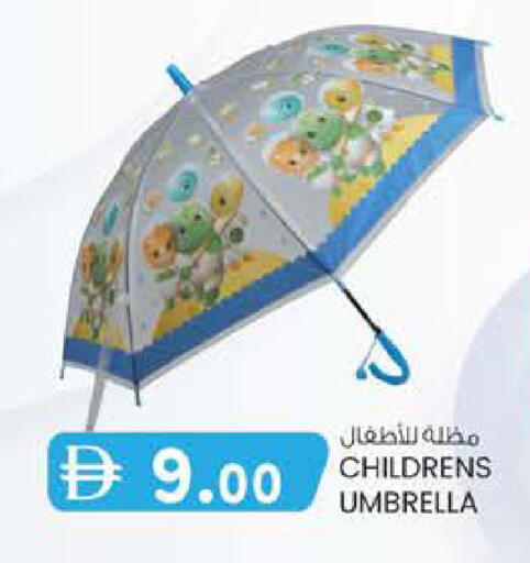 available at K M Trading  in UAE - Abu Dhabi