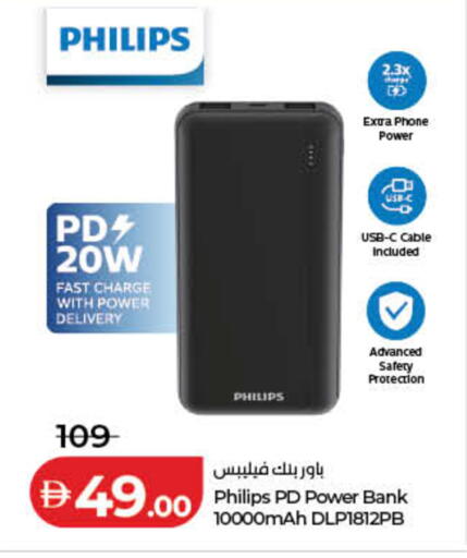 available at Lulu Hypermarket in UAE - Fujairah
