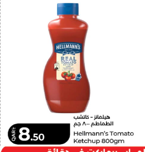 Tomato available at لولو هايبرماركت in قطر - الوكرة