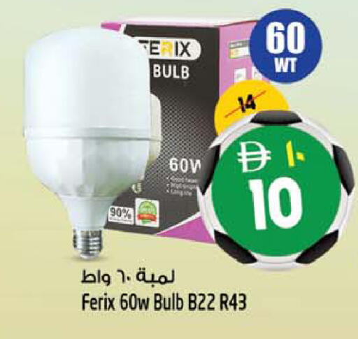 available at سفاري هايبر ماركت in الإمارات العربية المتحدة , الامارات - رَأْس ٱلْخَيْمَة