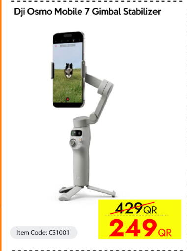 available at آي كونكت in قطر - الوكرة