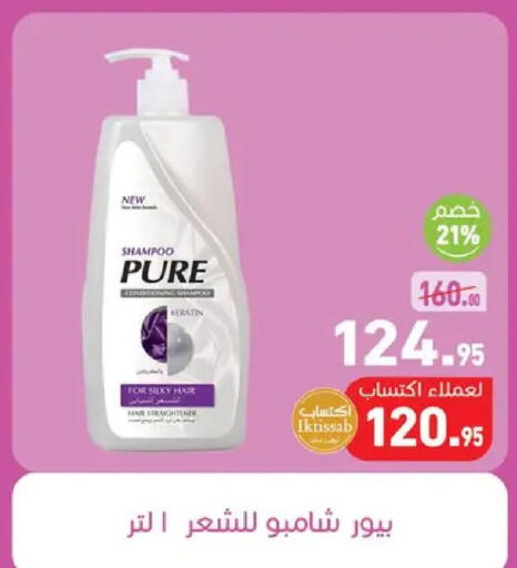 available at Othaim Market   in Egypt - Cairo