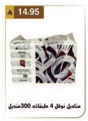 available at Al Hussain Top Up in KSA, Saudi Arabia, Saudi - Dammam