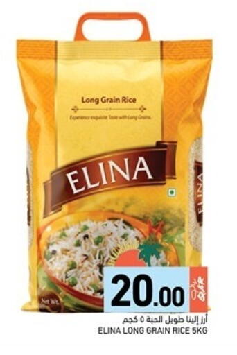 available at Aswaq Ramez in Qatar - Al Rayyan