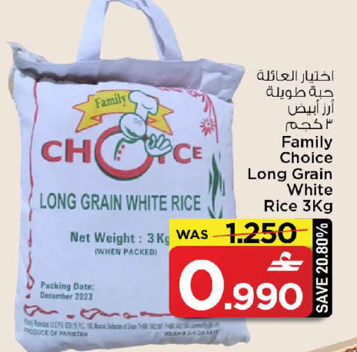 Date available at MARK & SAVE in Oman - Muscat