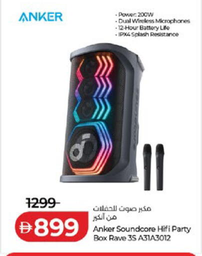 available at لولو هايبرماركت in الإمارات العربية المتحدة , الامارات - أبو ظبي
