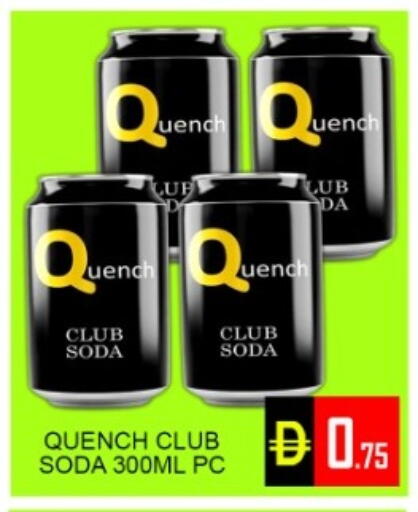 available at Green Gift Department Store in UAE - Dubai