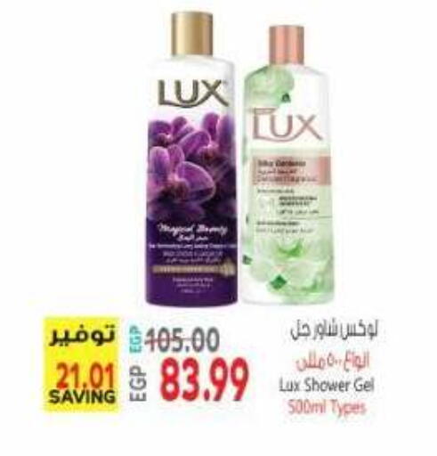 available at El.Husseini supermarket  in Egypt - Cairo