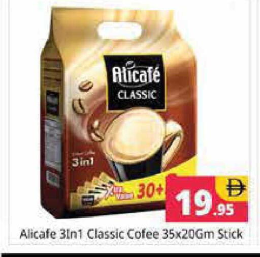available at هايبر ماركت باسونز in الإمارات العربية المتحدة , الامارات - دبي