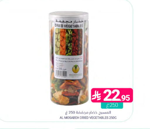available at اسواق المنتزه in مملكة العربية السعودية, السعودية, سعودية - القطيف‎