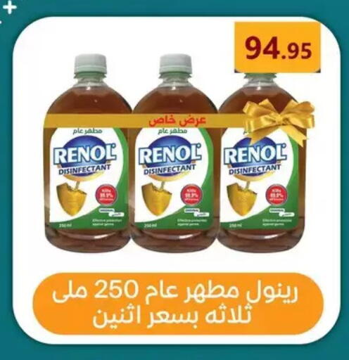 available at المحلاوي ماركت in Egypt - القاهرة