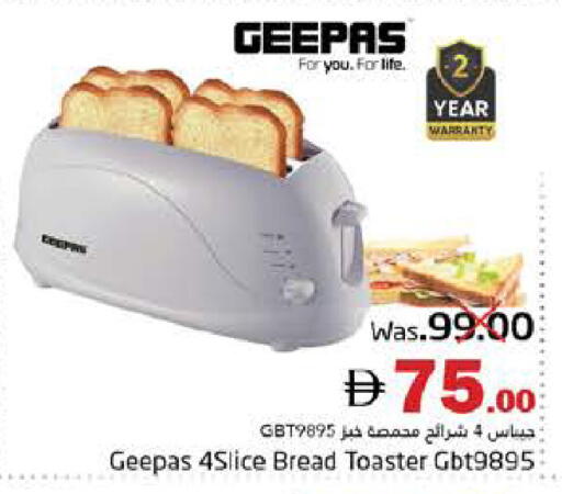 available at Pasons Hypermarket in UAE - Fujairah