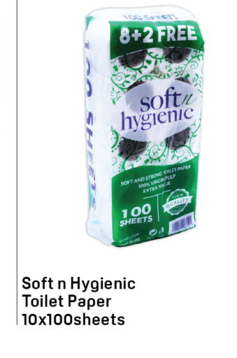 available at دي تو دي in الإمارات العربية المتحدة , الامارات - دبي