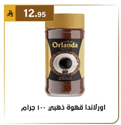 available at Al Hussain Top Up in KSA, Saudi Arabia, Saudi - Dammam