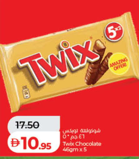 available at Lulu Hypermarket in UAE - Fujairah
